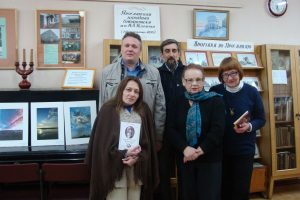 Круглый стол. Литературные связи: Ярославль – Ялта