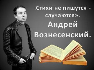 Литературно-музыкальная гостиная «Стихи не пишутся — случаются»