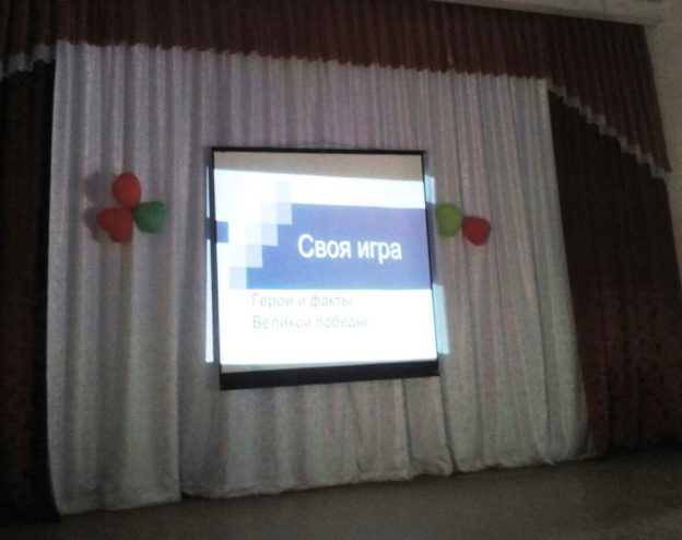 Интерактивная игра «Морской бой»