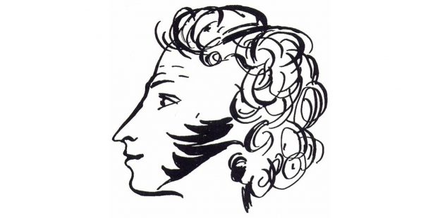 Пушкинский день в Рыбницах