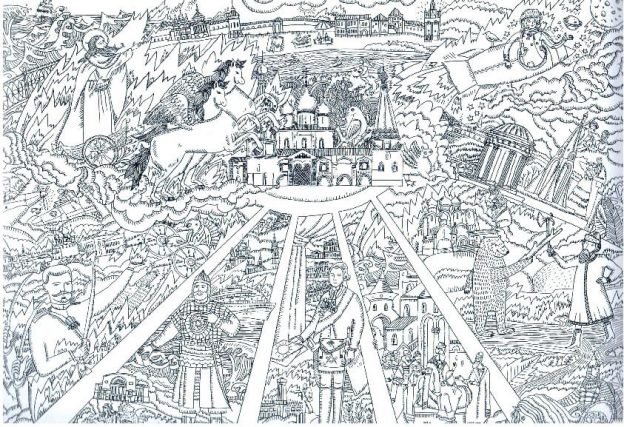 Презентация Ярославского лексикона