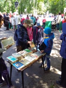 Июньские мероприятия в библиотеке «Лето, ах, лето…!»