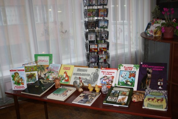 Зоожурнал «Эти удивительные животные»