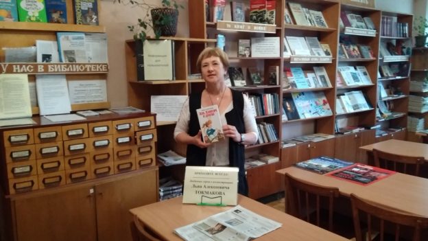 Час-откровение «В семнадцать лет мне снился вещий сон…»