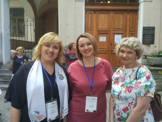 Всероссийская научно-практическая конференция «И образ проступает сквозь времени поток»