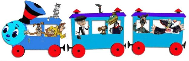 Литературный праздник «Дружная семейка Эдуарда Успенского»