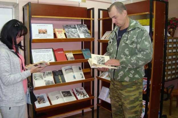 Выставка-викторина «Я помню! Я горжусь!» (к 75-летию Курской битвы)