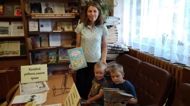 Игра-викторина «Права детей в сказках, рисунках и вопросах»