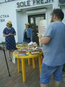 Акция «Читающий Ярославль». Программа «Медвежий угол»