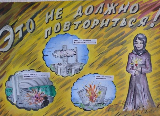 Урок мира с настоятелем Знаменского храма города Ярославля о. Иоанном «Вместе — мы сила»