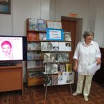 Познавательный час, посвященный 70-летию Натальи Гундаревой