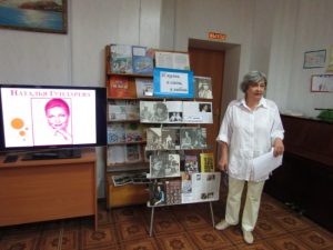 Познавательный час, посвященный 70-летию Натальи Гундаревой
