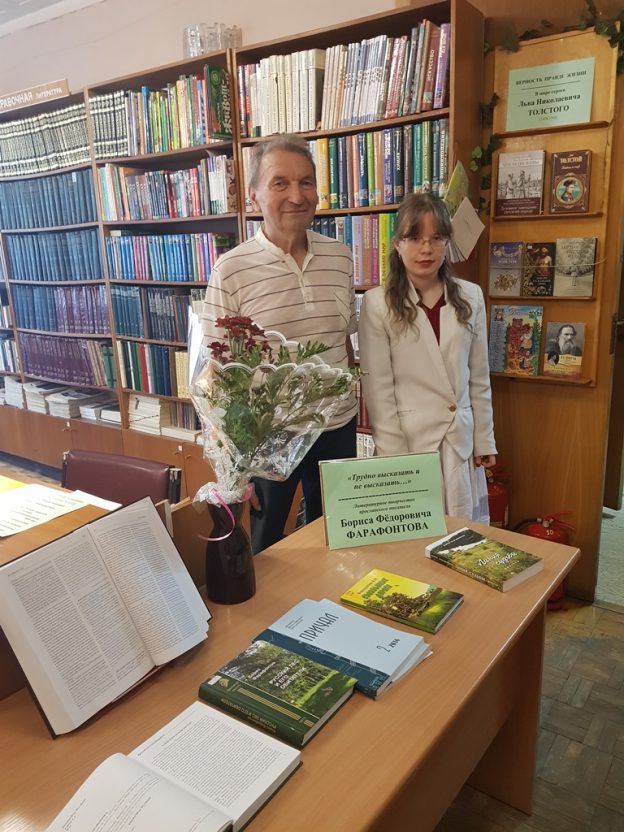 Сводный отчет о мероприятиях за сентябрь