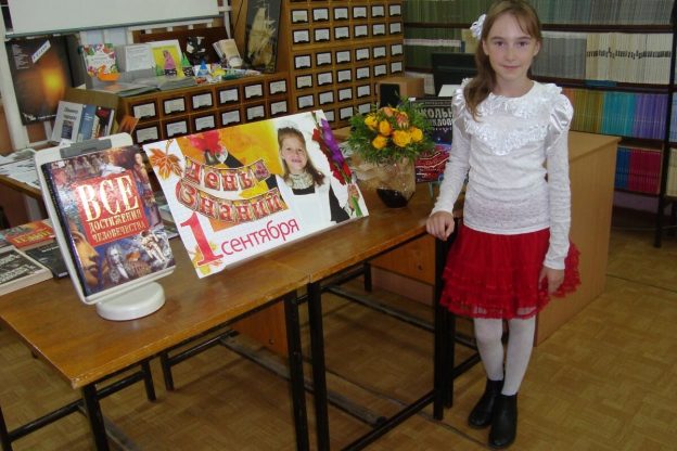 Урок мира и знаний «Под мирным небом жить, учиться»