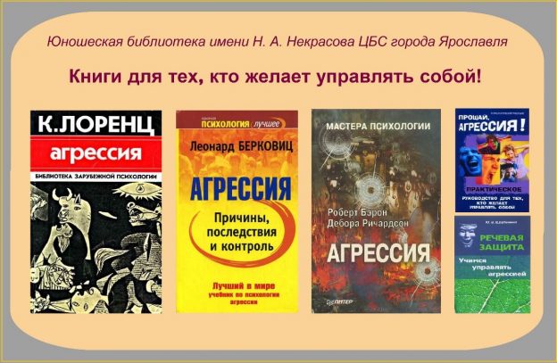 Вольный киноклуб: обсуждение фильма о природе агрессии «Дикие истории»