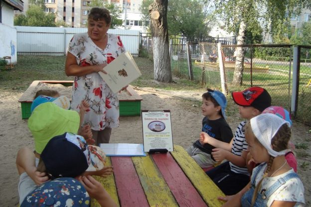 Международная акция «Книжка на ладошке» в ЦБС города Ярославля