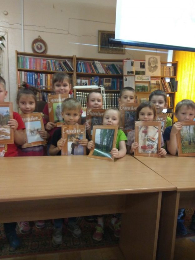 Мероприятия, проходившие в библиотеке в сентябре