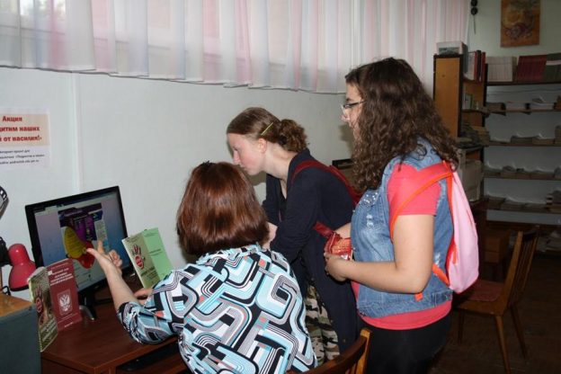 Отчет о мероприятиях за сентябрь