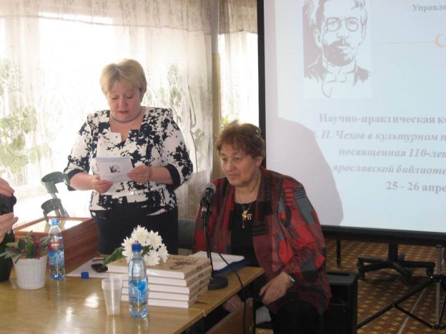 Информационное письмо-приглашение и форма регистрации на конференцию