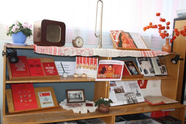 Книжная выставка «Комсомол, ты в памяти моей…»