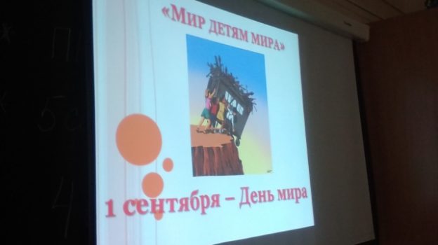 Новости за сентябрь в библиотеке №19