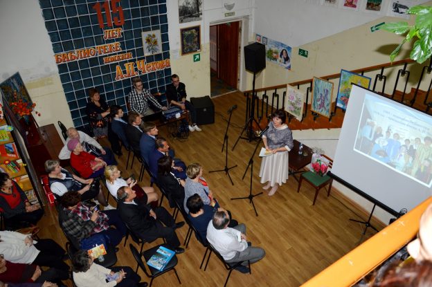 Сто лет с именем Чехова: научно-практическая конференция