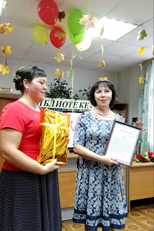 Библиотеке на Резинотехнике — 75!