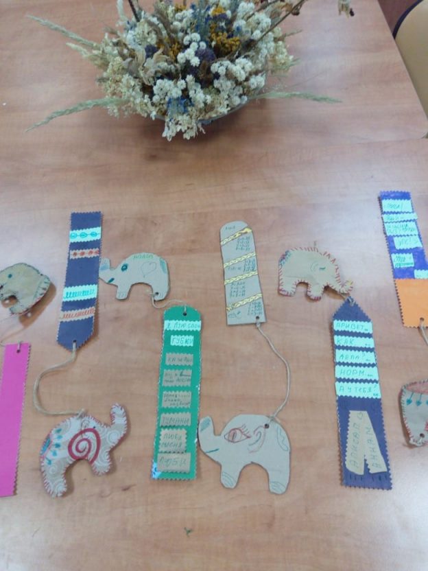 Мастерская «Я САМ» «Слоник на веревочке»