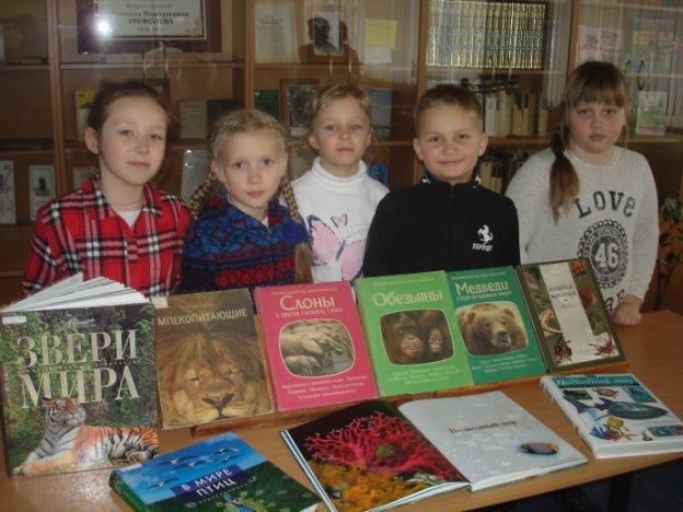 Новости за ноябрь библиотеки-филиала № 6 имени Л. Н. Трефолева