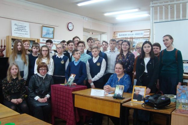 Некрасовское наследие – юношеству: XV филологические научные чтения