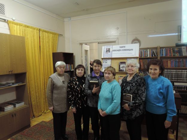 Литературный экскурс «Великий гражданин и писатель А. И. Солженицын»