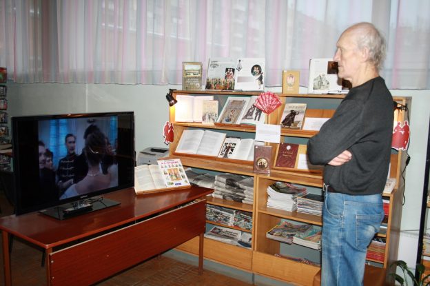 Музыкально-поэтическая выставка «Средь шумного бала»