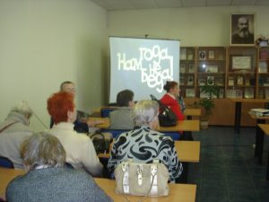 Праздничная, новогодняя, музыкально-поэтическая встреча «Нам года – не беда»