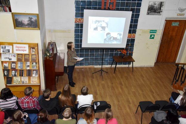 Солженицын: биография, творчество и синквейны