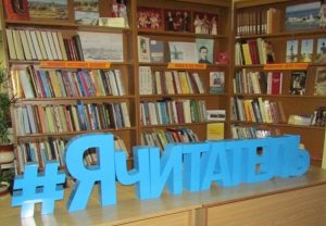Праздник Читателя Праздник Читателя