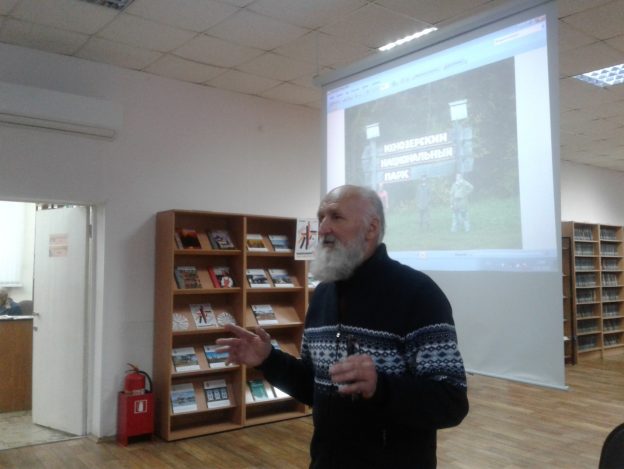 События Центральной библиотеки имени М. Ю. Лермонтова в январе