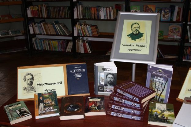 День писателя «Читайте Чехова, господа!»
