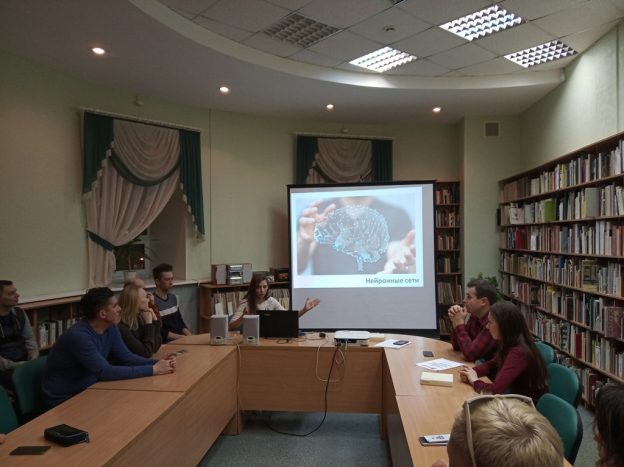 Круглый стол «Я читаю»