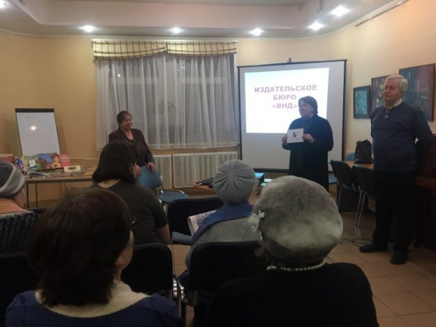 Презентация издательской серии «Ярославский лексикон, или путеводитель для тех, кто не любит путеводители»