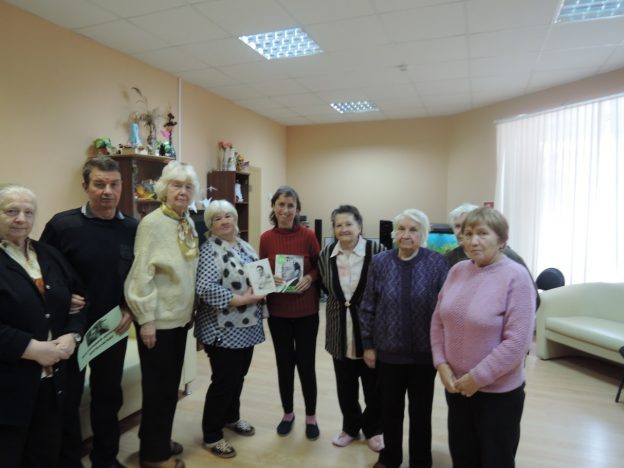 Час интересной биографии