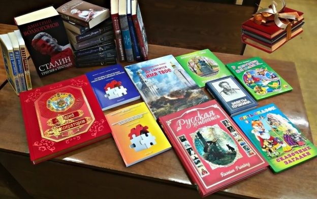 Акция «Дарите книги с любовью»