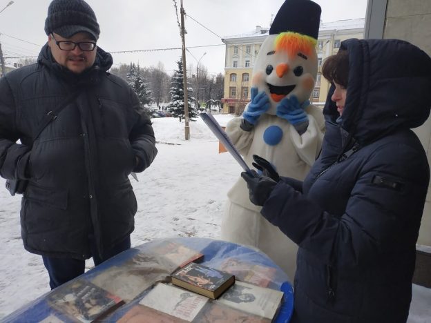 Викторина и акция дарения книг, посвящённая Году Театра
