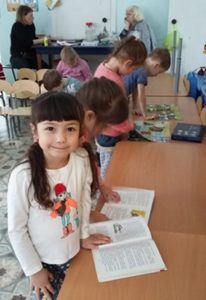 События Юношеской библиотеки-филиала № 10 за февраль 2019