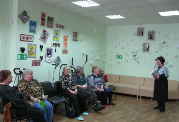 События библиотеки-филиала № 16 имени А. С. Пушкина в феврале 2019 года