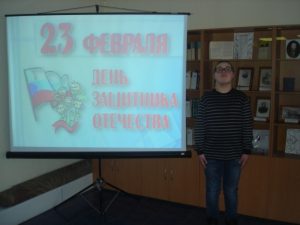 События библиотеки-филиала № 6 имени Л. Н. Трефолева за февраль 2019 года