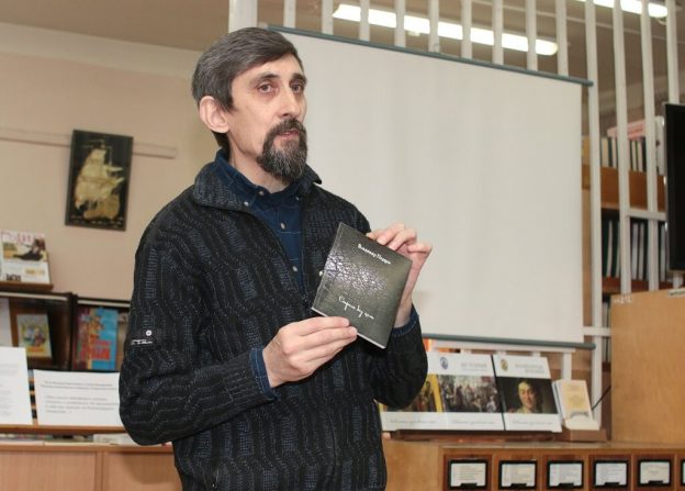 Поэт Владимир Перцев: презентация книги стихов «Стрела без цели»
