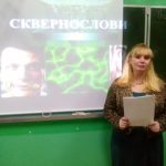 События библиотеки-филиала № 15 имени М. С. Петровых в марте 2019 года