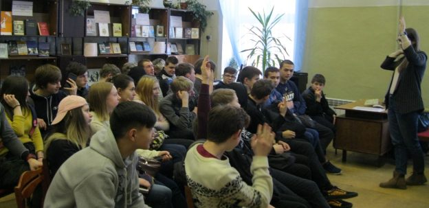 События библиотеки-филиала № 16 имени А. С. Пушкина в марте 2019 года