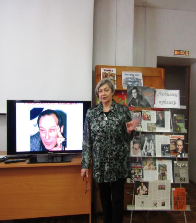 События библиотеки-филиала № 18 в марте 2019 года