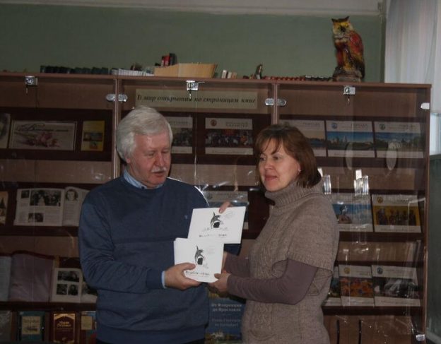 «Ярославский лексикон, или путеводитель для тех, кто не любит путеводители»: презентация серии